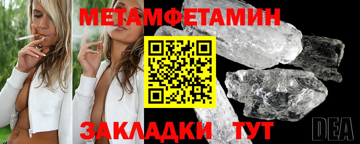 Amphetamine 97%  Вход с VPN  Камышин 