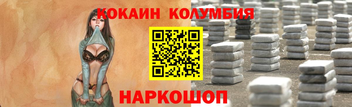 Метадон  ГАШИШ  Конопля  A-PVP СК кристаллы  Камышин  Мефедрон кристаллы  Вход с VPN 