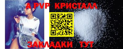 соль ск Мариинск