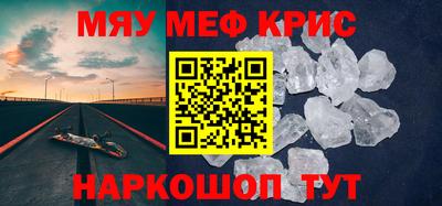 соль ск Мариинск
