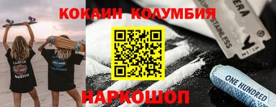 дживик Малгобек