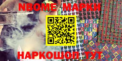 соль ск Мариинск