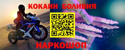 соль ск Мариинск
