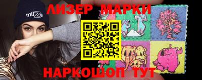 соль ск Мариинск