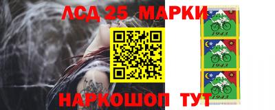 соль ск Мариинск