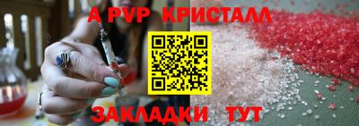 соль ск Мариинск