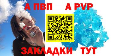 дживик Малгобек