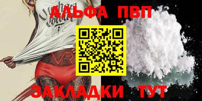 дживик Малгобек