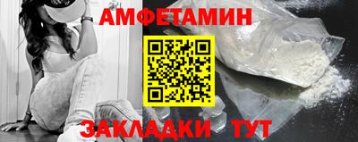 соль ск Мариинск