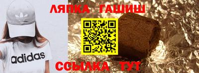 соль ск Мариинск