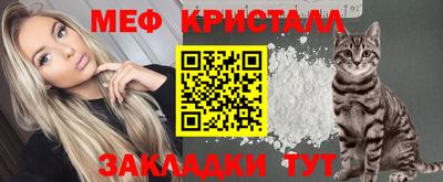соль ск Мариинск