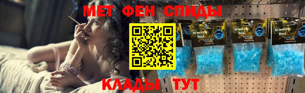 Первитин Декстрометамфетамин 99.9% Камышин