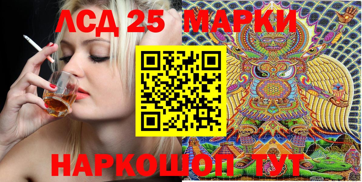 COCAIN Камышин